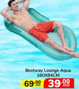 Lulu Hypermarket Bestway Lounge Aqua offer