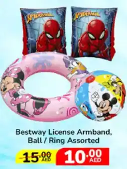 Lulu Hypermarket Bestway License Armband, Ball/ Ring Assorted offer