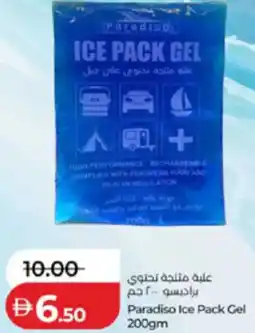 Lulu Hypermarket Paradiso Ice Pack Gel offer