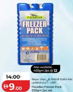 Lulu Hypermarket Paradiso Freezer Pack offer