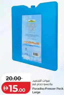Lulu Hypermarket Paradiso Freezer Pack Large offer