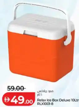 Lulu Hypermarket Relax Ice Box Deluxe RLX1001-8 offer