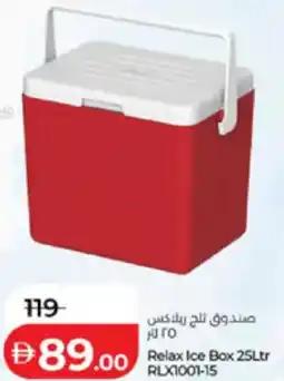 Lulu Hypermarket Relax Ice Box offer