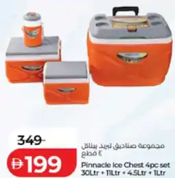 Lulu Hypermarket Pinnacle Ice Chest 4pc set offer