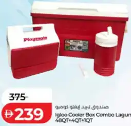 Lulu Hypermarket Igloo Cooler Box Combo Laguna offer