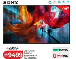 Lulu Hypermarket Sony Ultra TV FW-98BZ50L offer
