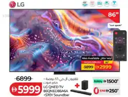 Lulu Hypermarket LG QNED TV 86QNED86A6A +570Y Soundbar offer