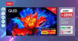 Lulu Hypermarket TCL QLED TV AiPQ 75P8K offer