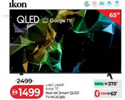 Lulu Hypermarket Ikon 4K Smart QLED TV IKGEQ65 offer