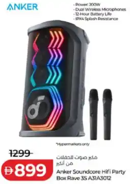 Lulu Hypermarket Anker Soundcore Hifi Party Box Rave 35 A31A3012 offer