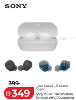 Lulu Hypermarket Sony In-Ear True Wireless Earbuds WFC710 Assorted offer