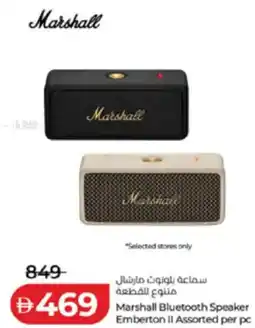 Lulu Hypermarket Marshall Bluetooth Speaker Emberton II Assorted offer