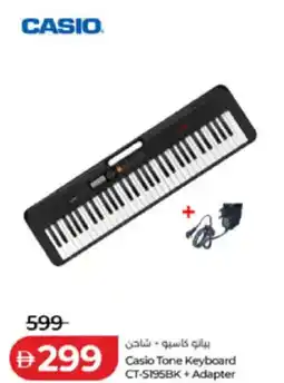 Lulu Hypermarket Casio Tone Keyboard CT-S195BK+ Adapter offer