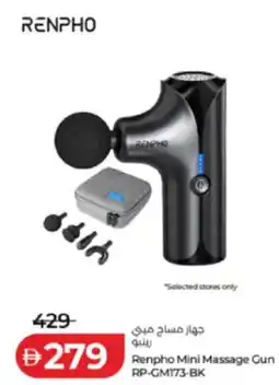 Lulu Hypermarket Renpho Mini Massage Gun RP-GM173-BK offer