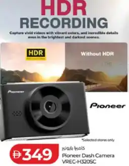Lulu Hypermarket Pioneer Dash Camera VREC-H320SC offer