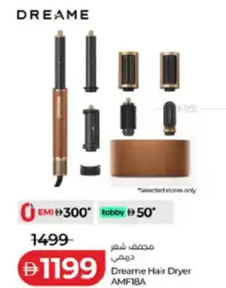 Lulu Hypermarket Dreame Hair Dryer AMF18A offer