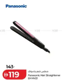 Lulu Hypermarket Panasonic Hair Straightener EH HV21 offer