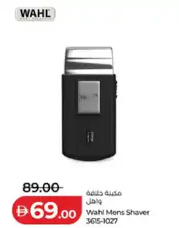 Lulu Hypermarket Wahl Mens Shaver 3615-1027 offer