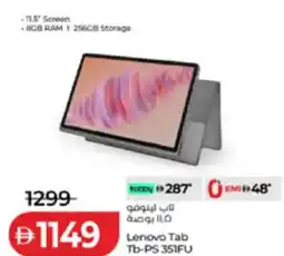 Lulu Hypermarket Lenovo Tab TB-PS 351FU offer