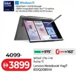 Lulu Hypermarket Lenovo Notebook Yog7 83JQ00B1AX offer