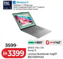 Lulu Hypermarket Lenovo Notebook YogS7 83CV00FNAX offer