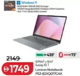Lulu Hypermarket Lenovo Notebook PS3-82XQ017GAX offer