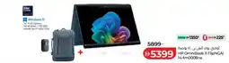 Lulu Hypermarket HP OmniBook X FlipNGAI 14-fm0008ne offer