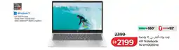 Lulu Hypermarket HP Notebook 14-em0020ne offer