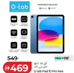 Lulu Hypermarket G-tab Pad 10 Pro Neo offer