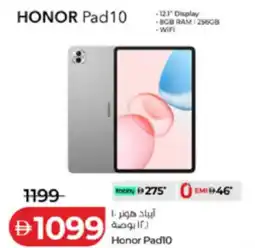 Lulu Hypermarket Honor Pad10 offer