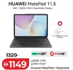 Lulu Hypermarket Huawei MatePad + Keyboard offer