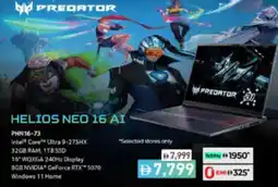 Lulu Hypermarket HELIOS NEO 16 AI offer