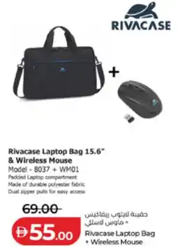 Lulu Hypermarket Rivacase Laptop Bag 15.6" + Wireless Mouse offer