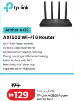 Lulu Hypermarket TP-Link AX1500 Router Archer AX12 offer