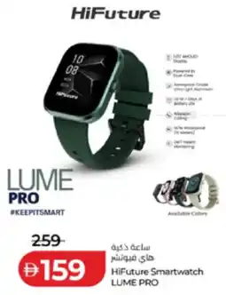 Lulu Hypermarket HiFuture Smartwatch LUME PRO offer