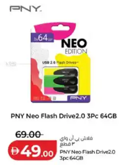 Lulu Hypermarket PNY Neo Flash Drive2.0 3Pc 64GB offer