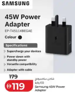 Lulu Hypermarket Samsung 45W Power Adapter offer