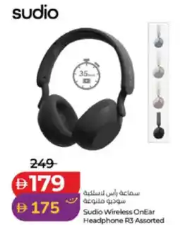 Lulu Hypermarket Sudio Wireless OnEar Headphone R3 Assorted offer