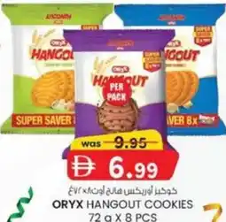 KM Trading Oryx hangout cookies offer