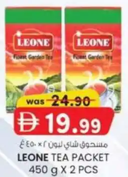 KM Trading Leone tea packet offer
