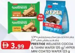 KM Trading Pitastige wellness cooper tahini wafer/ hyper mini coated wafer offer