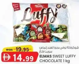 KM Trading Elmas sweet luffy chocolate offer