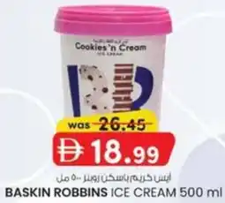 KM Trading Baskin robbins ice cream offer