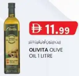 KM Trading Olivita olive oil offer