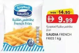 KM Trading Saudia french fries offer
