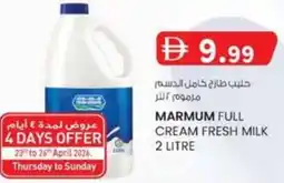 KM Trading Marmum full cream fresh milk offer