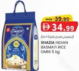 KM Trading Shazia indian basmati rice omni offer