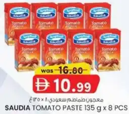 KM Trading Saudia tomato paste offer