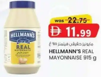 KM Trading Hellmann's real mayonnaise offer