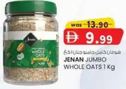 KM Trading Jenan jumbo whole oats offer
